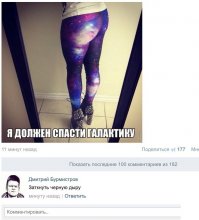 Смешные комментарии и высказывания из социальных сетей