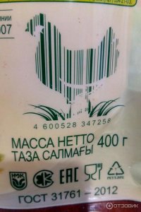 Я в первый раз такую экзотику на майонезе Ряба нашел. Взял чисто ради спортивного интереса - сколько минут понадобится кассиру, чтобы прочитать. На удивление - сразу прочиталось.