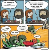 За что мясоеды ненавидят веганов