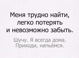 Прикольные комментарии из социальных сетей