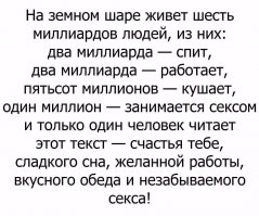 Смешные комментарии  из социальных сетей