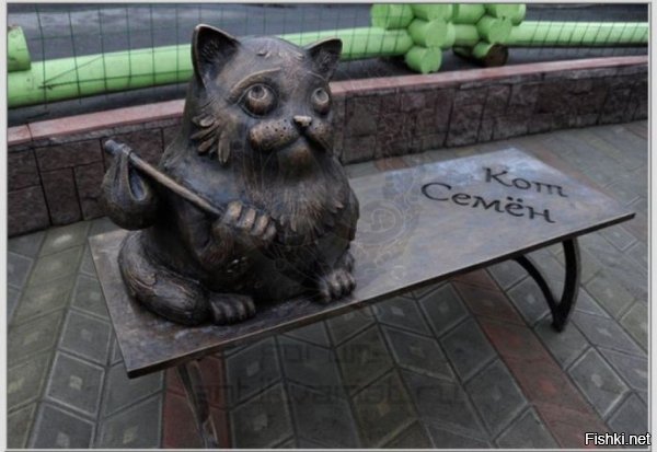 Это про кота Семена у нас в Мурманске. Он из Москвы каким-то образом домой притопал. Ему даже памятник у нас в сквере стоит.
