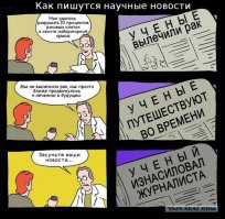 Секрет лекарства от рака российские учёные нашли в морской траве