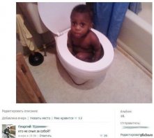 Расистский диспенсер для жидкого мыла