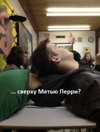 Веселые картинки про находчивость