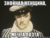 Смешные картинки с надписями