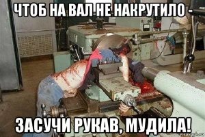 Скромный обед токаря