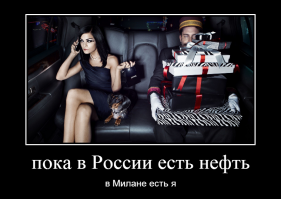 Ну и где оно, предсказанное будущее?