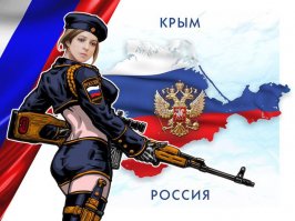 Писец тебе, автор!