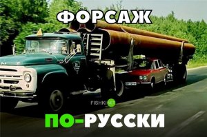 Мне больше "Пункт назначения" напомнило...