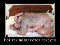 Йети уже среди нас