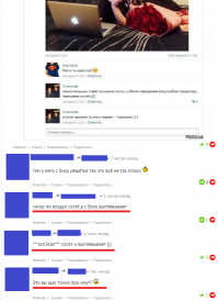 Смешные комментарии и высказывания из социальных сетей