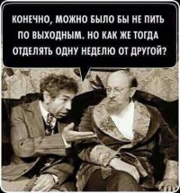 Смешные картинки с надписями