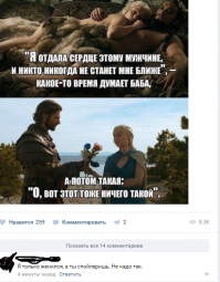 38 комиксов на тему 7 сезона "Игры престолов", которые скрасят ваши серые будни