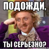Ну и где оно, предсказанное будущее?