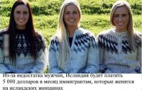 Я уже еду, ждите меня.