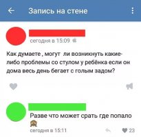 Прикольные комментарии из социальных сетей