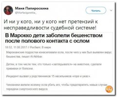 Cмешные комментарии из социальных сетей