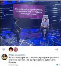 Смешные комментарии  из социальных сетей