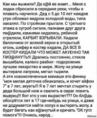 Прикольные комментарии из социальных сетей