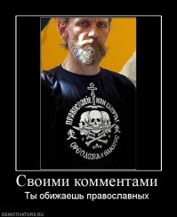 Невзоров рассказал про попа, арестованного в Беларуси