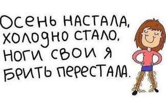 Йети уже среди нас