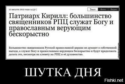 У него с Поклонской есть нечто общее, с одной лишь разницей - Поклонская тупо ошпаренная на весь чердак, а Стерлигов сделал это своей "фишкой" и разводит лохов на бабки.
Дураков абсолютно не жалко, но тип он весьма богомерзкий.