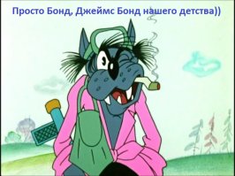 Кто же, всё-таки, такой Волк из "Ну, погоди!"?