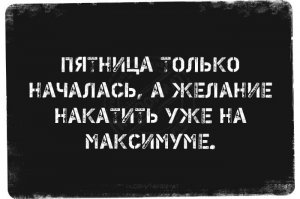Смешные комментарии и высказывания из социальных сетей