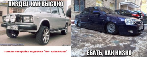 Подборка автомобильных приколов