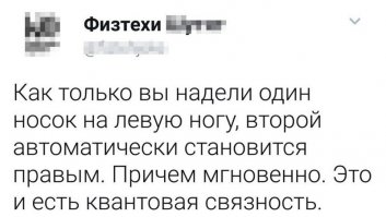 Смешные комментарии  из социальных сетей