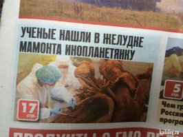 Невероятно! Ученые нашли обитаемую планету