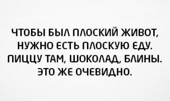 Фитнес и спорт только укорачивают наш век