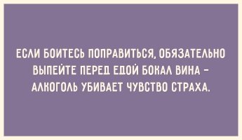 Фитнес и спорт только укорачивают наш век