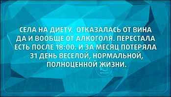 Фитнес и спорт только укорачивают наш век