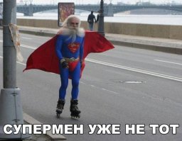 Это МС Вспышкин, уже покойный... А ты, автор, муйню запостил... Гнустно так с твоей стороны делать... Зачетный был старикан...