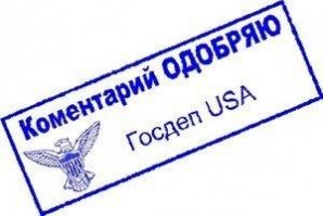 На Фишках участились посты, создающие положительный образ Америки в российских СМИ.