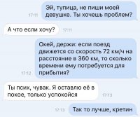 что за задачка первого класса... и это проблемы???? пфффф