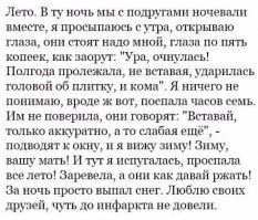 Cмешные комментарии из социальных сетей