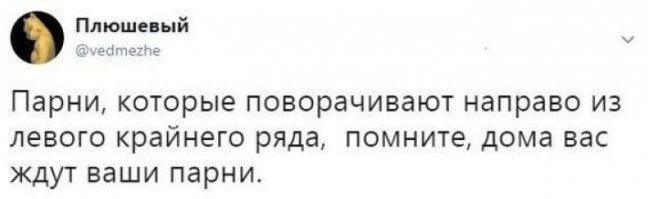 Cмешные комментарии из социальных сетей