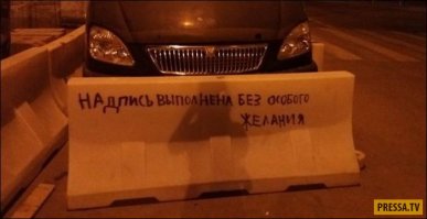 Подборка автомобильных приколов
