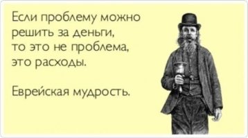 А вот на эту херню всегда есть ответ.