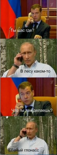 Проверка кнопки "ЭРА-ГЛОНАСС" в Приморье