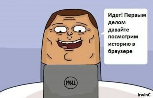 Забавные случаи на собеседованиях, которые могут случиться с каждым