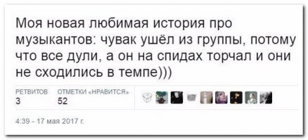 Cмешные комментарии из социальных сетей