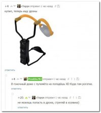 Cмешные комментарии из социальных сетей