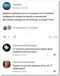 Cмешные комментарии из социальных сетей