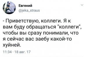 Cмешные комментарии из социальных сетей