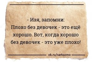 Cмешные комментарии из социальных сетей