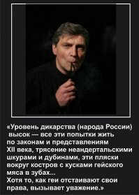 Невзоров рассказал про попа, арестованного в Беларуси